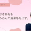 編み込みのやり方、ヘアスタイル、三つ編み、ヘアアレンジ、天パ、天然パーマ、癖毛、縮毛