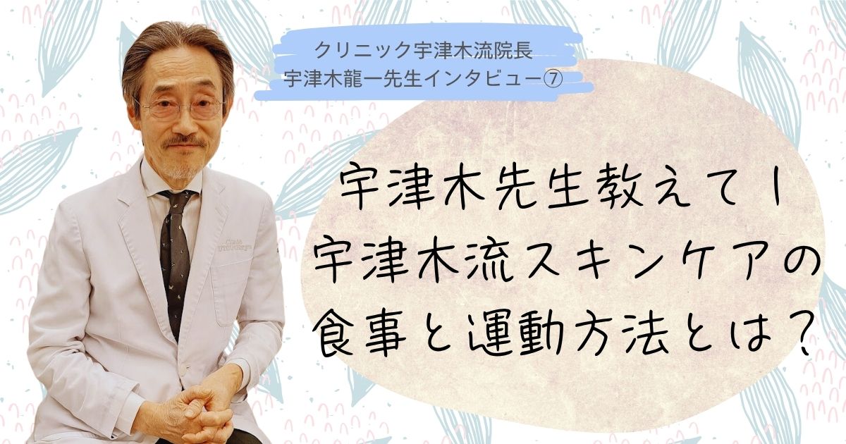 1日3食は食べすぎ？ 1日3分は走った方が良い？