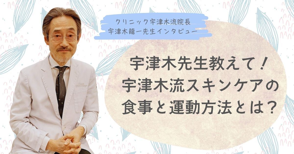 1日3食は食べすぎ？ 1日3分は走った方が良い？