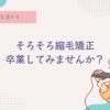 癖毛をパーマに見せる、天パ、天然パーマ、チリチリ、コンプレックス、辛い