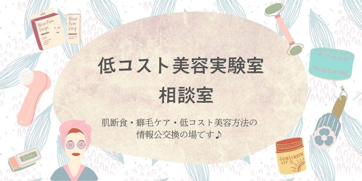 無理なく続く節約ケアで、 くせ毛も肌も素の自分に還る